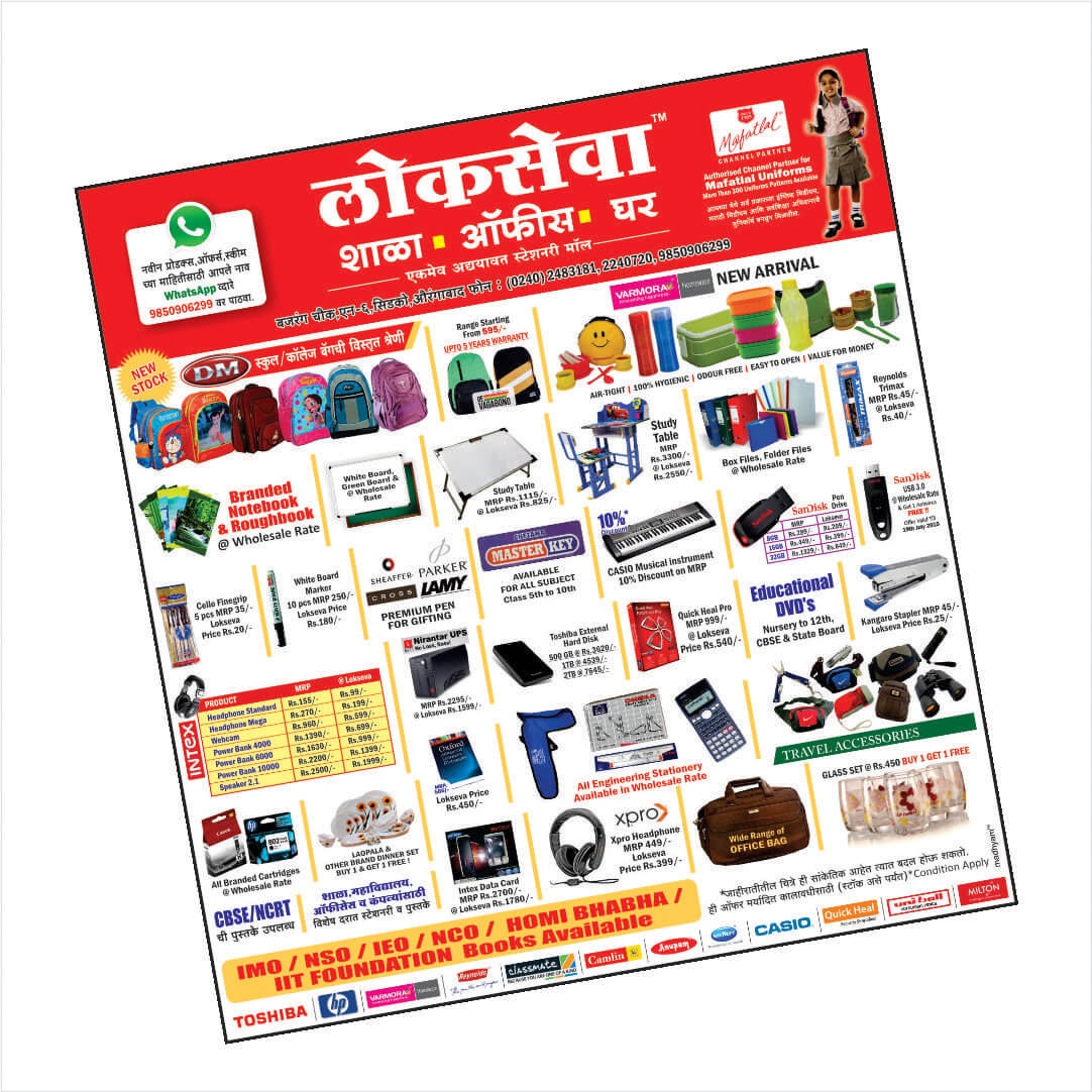 Print Ad